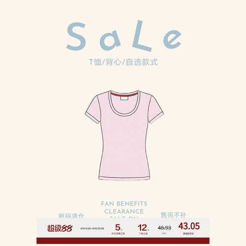 老章和小胖PONGKIKI年终福利 断码清仓 售完不补 T恤/短袖SALE