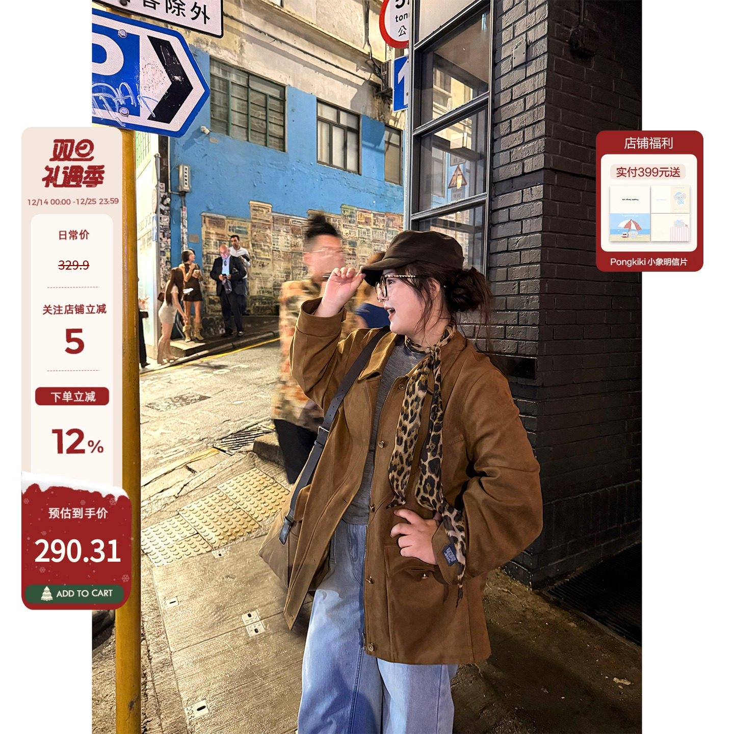 老章和小胖PONGKIKI复古棕麂皮绒外套美拉德棕色小个子咖色上衣