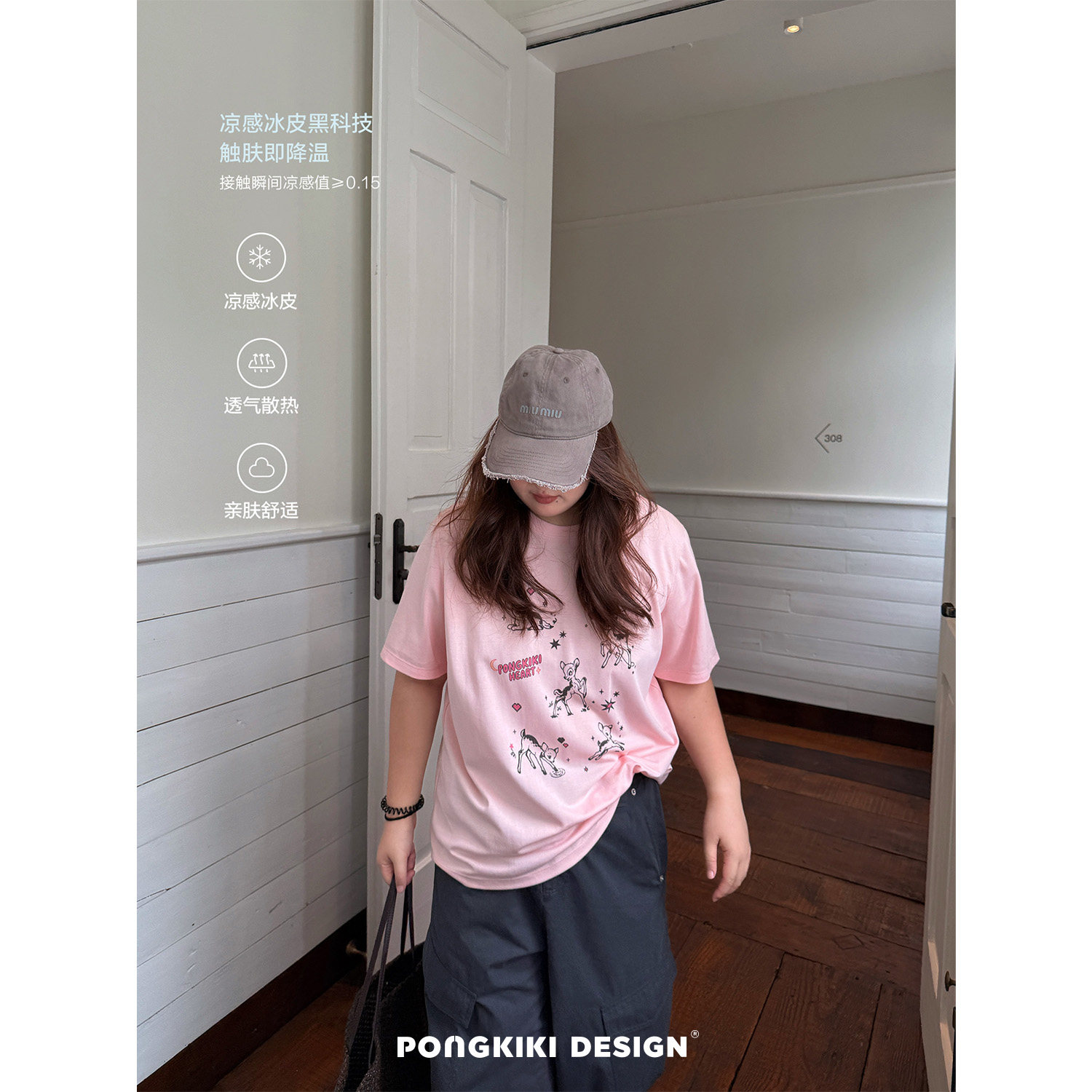 老章和小胖PONGKIKI PINK小鹿T!大码印花粉色胖mm甜美正肩短袖T恤 - 实物图