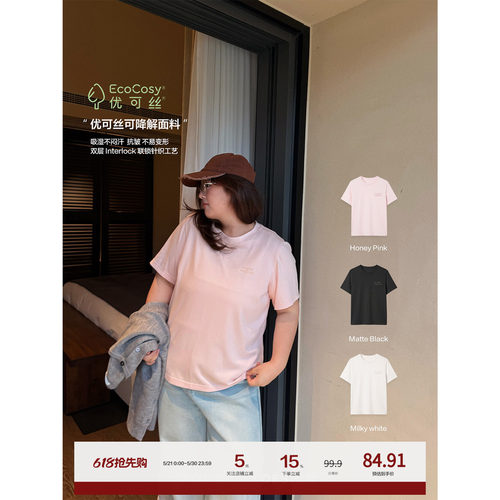老章和小胖PONGKIKI天然皮肤T恤女大码简约清爽宽松显瘦亲肤上衣