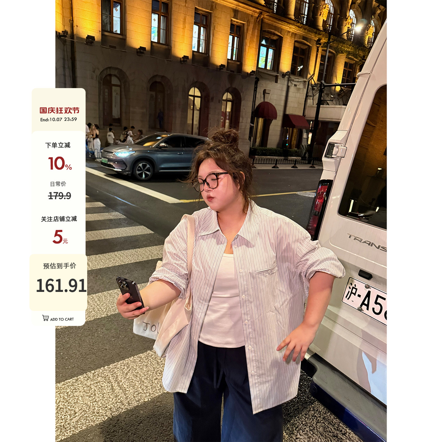 老章和小胖PONGKIKI韩系清冷感衬衣早秋女装2025新款高智长袖衬衫