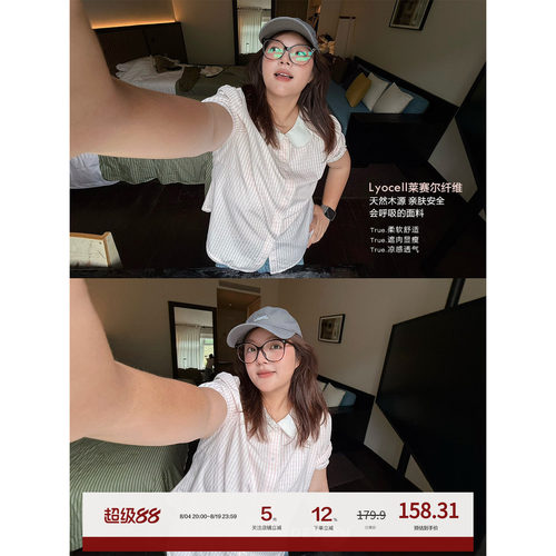 老章和小胖PONGKIKI韩女格纹小衬衫!大码娃娃领胖mm甜美短袖上衣