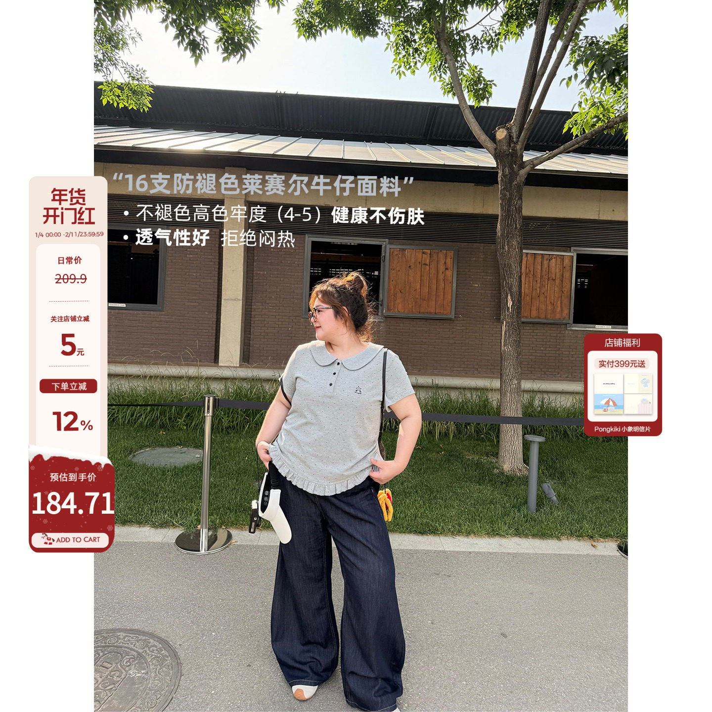 老章和小胖PONGKIKI防褪色莱赛尔原牛香蕉裤垂感显瘦直筒牛仔裤,女装/女士精品,休闲裤,淘宝优惠券,粉丝福利购,淘宝优惠卷