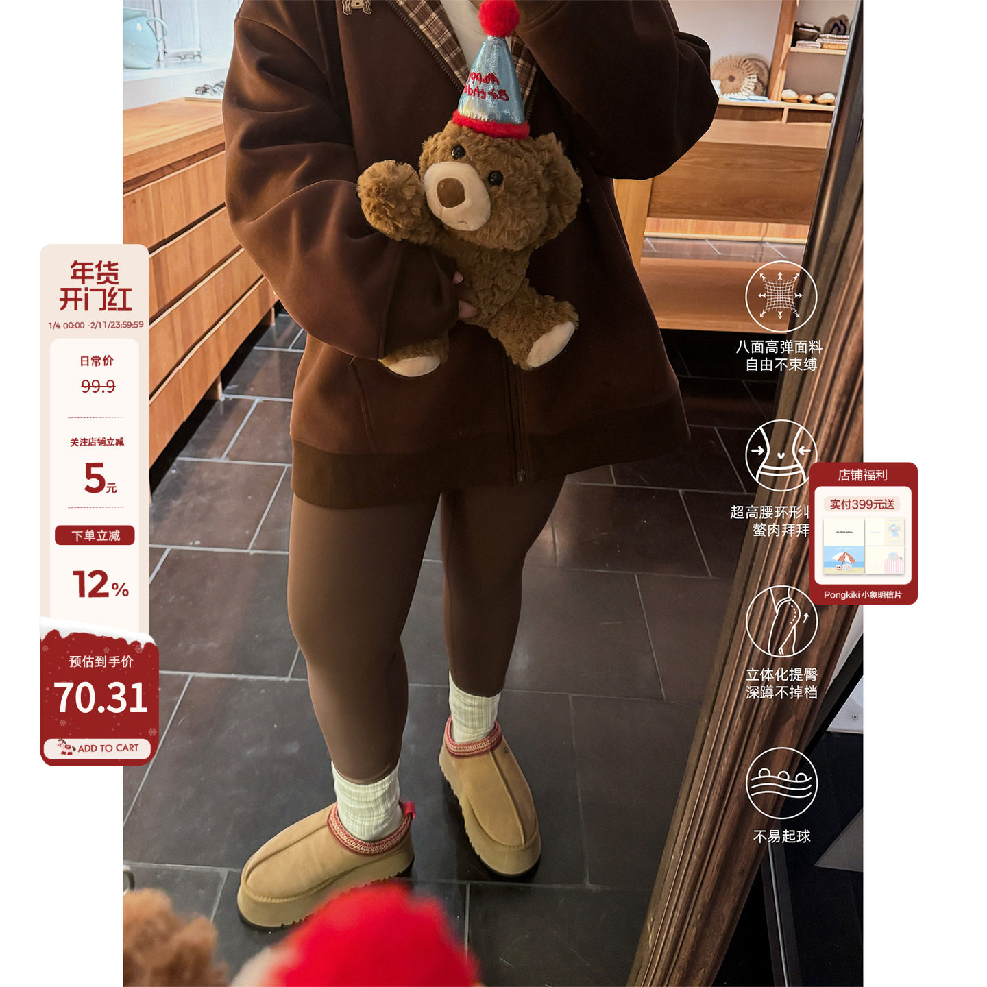 老章和小胖PONGKIKI保命鲨鱼裤女冬季大码加绒加厚保暖打底瑜伽裤,女装/女士精品,打底裤,淘宝优惠券,粉丝福利购,淘宝优惠卷