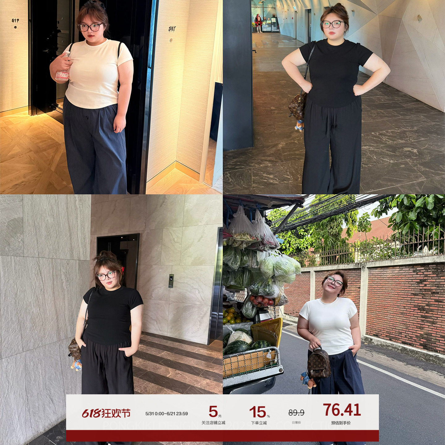 老章和小胖PONGKIKIsk*ms修身运动T恤女大码正肩体恤百搭上衣夏