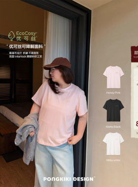 老章和小胖PONGKIKI天然皮肤T恤女大码简约清爽宽松显瘦亲肤上衣