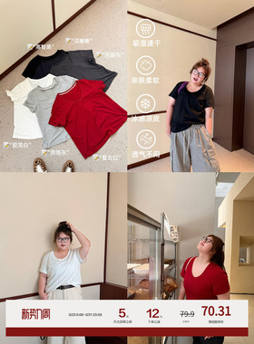 老章和小胖PONGKIKI松弛感v领瘦瘦Tt恤女遮肉显瘦胖mm大码短袖女