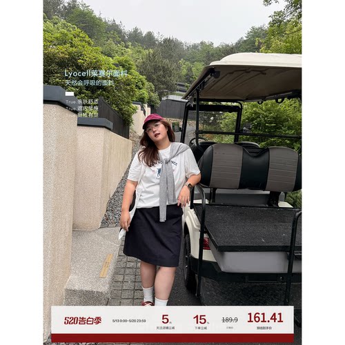 老章和小胖PONGKIKI大码女高智极简莱赛尔工装半裙胖mm夏A字短裙