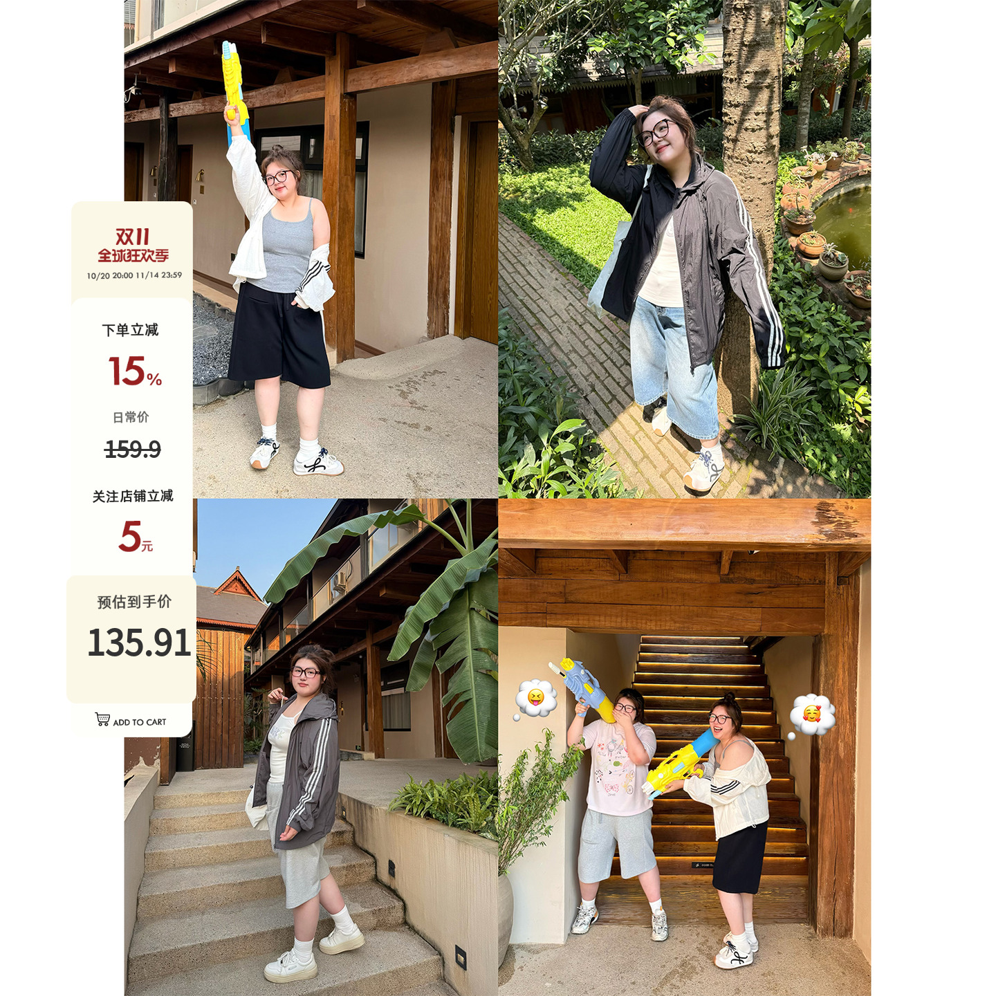 老章和小胖PONGKIKI巴风冲锋防晒服女大码UPF50+原纱透气皮肤衣