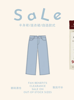 老章和小胖PONGKIKI年中福利 断码清仓 售完不补 短裤/长裤SALE