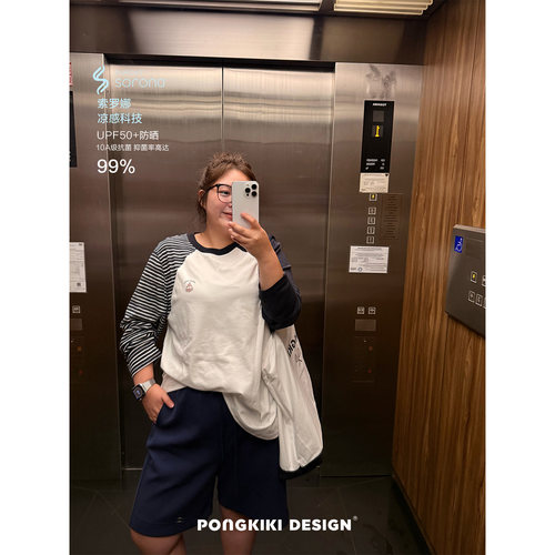 老章和小胖PONGKIKI大码女航海假期防晒罩衫胖mm轻薄透气圆领上衣