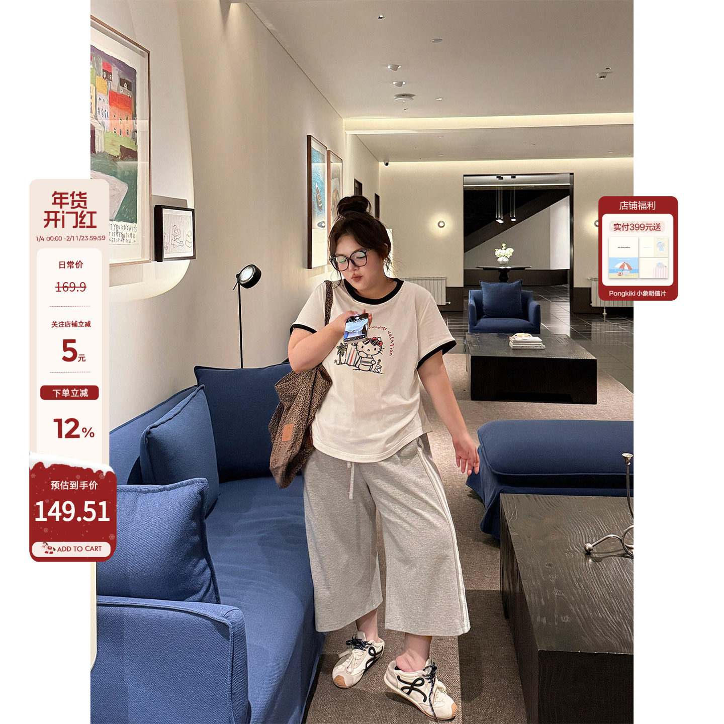 老章和小胖PONGKIKI复古浪漫七分裤2025新款大码胖mm宽松休闲裤