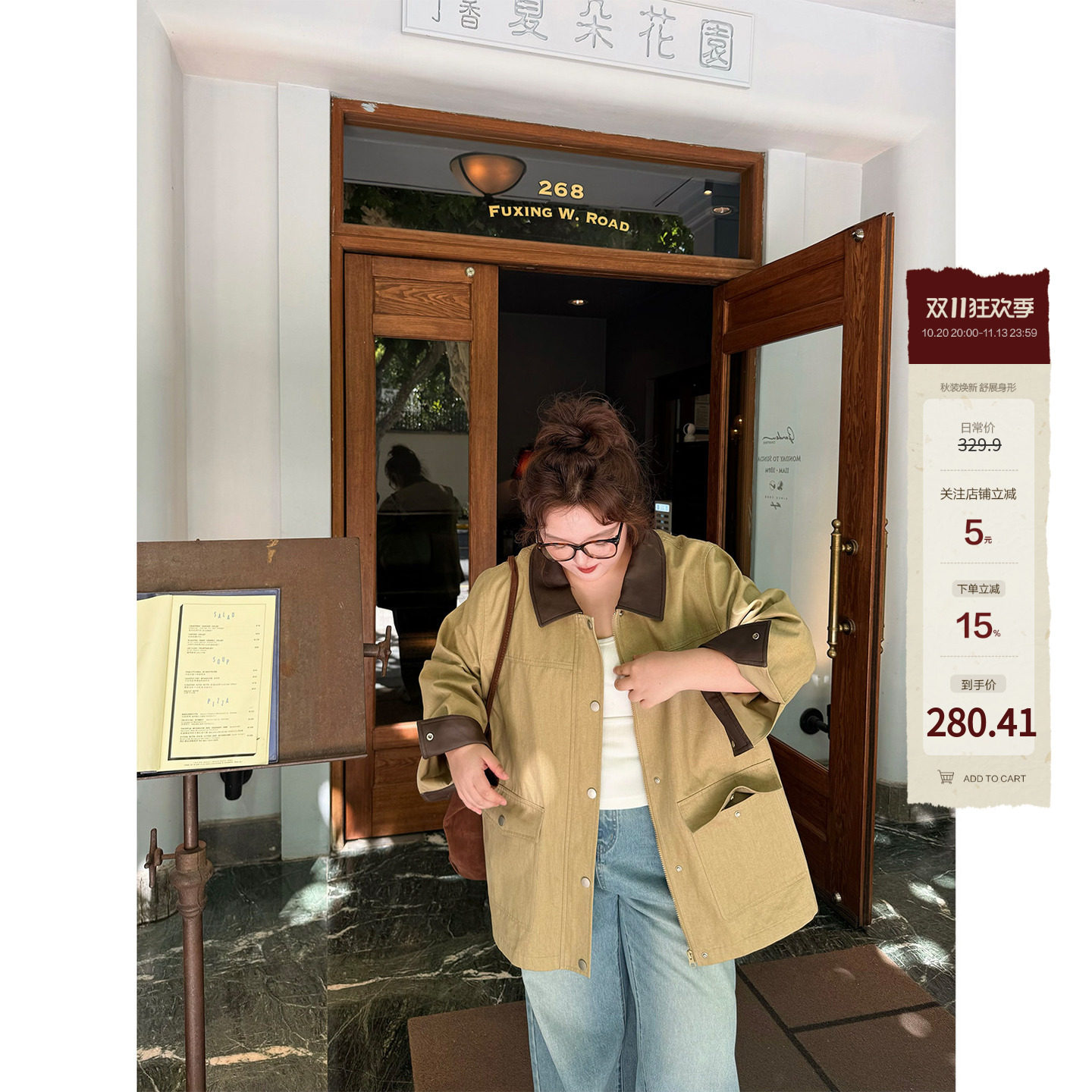 老章和小胖PONGKIKI巴恩风复古外套春秋新款胖mm廓形显瘦气质风衣