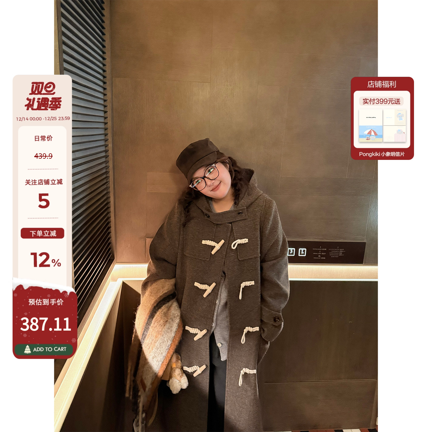 老章和小胖PONGKIKI学院风牛角扣连帽呢大衣大码秋冬羊毛呢长外套