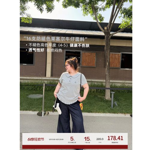 老章和小胖PONGKIKI防褪色莱赛尔原牛香蕉裤垂感显瘦直筒牛仔裤