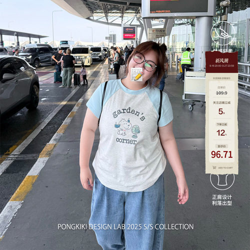 老章和小胖PONGKIKI史努比印花T恤女大码冰感宽松撞色体恤上衣夏