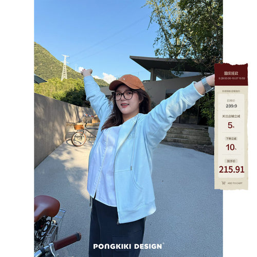 老章和小胖PONGKIKI抓绒拉链韩系大码女胖mm简约连帽卫衣good开衫