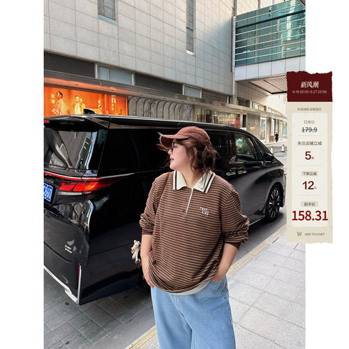 长袖慵懒复古条纹薄款T恤
