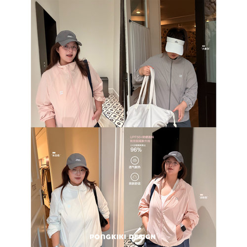 老章和小胖PONGKIKI冰感防晒夹克!大码立领防紫外线胖mm防晒衣女