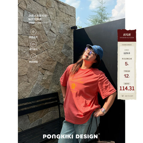 老章和小胖PONGKIKI徽章T!大码印花圆领胖mm正肩百搭宽松短袖上衣