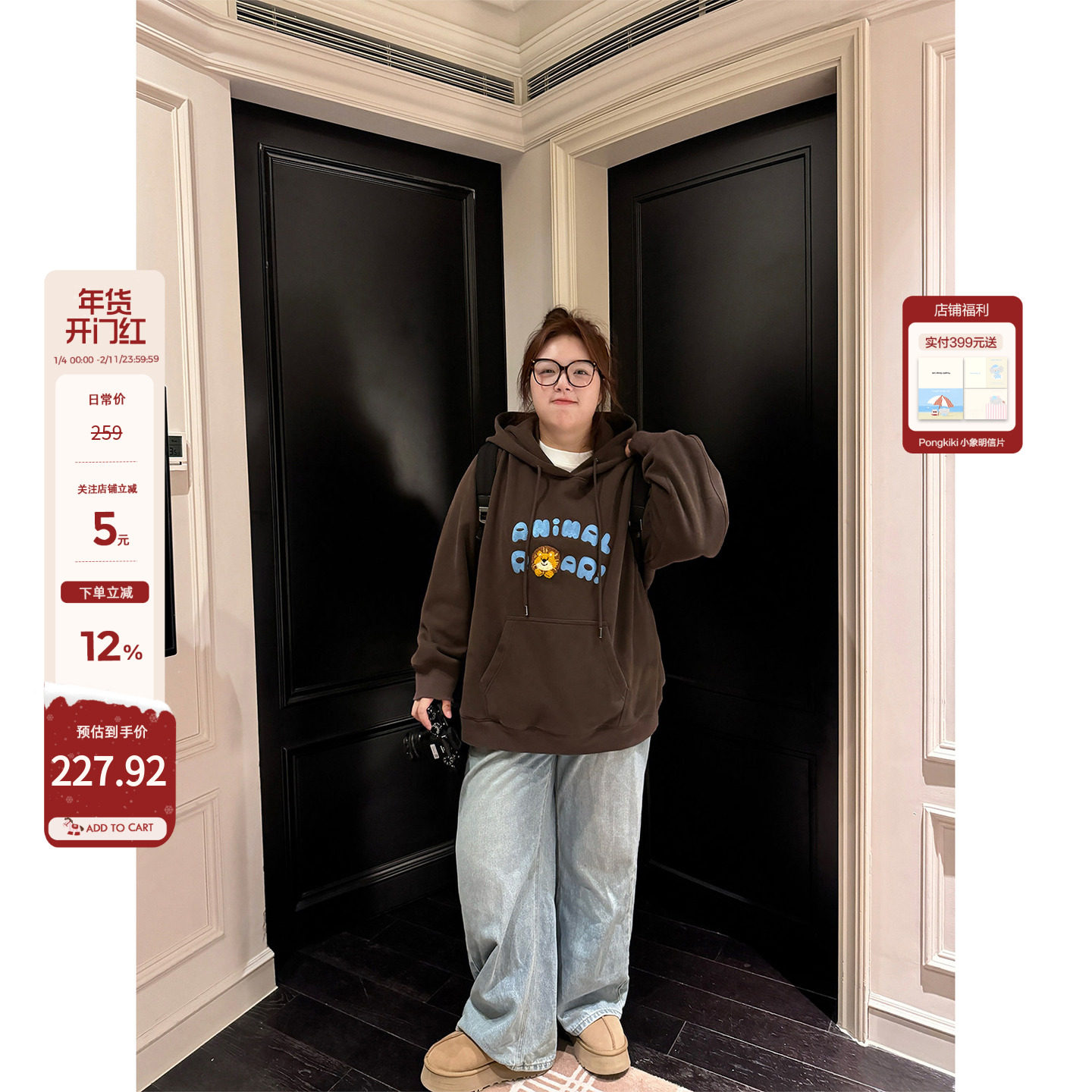 老章和小胖PONGKIKI巧克狮狮连帽卫衣女大码刺绣宽松加厚保暖上衣,女装/女士精品,卫衣/绒衫,淘宝优惠券,粉丝福利购,淘宝优惠卷