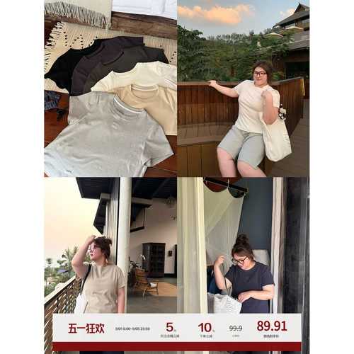 老章和小胖PONGKIKI正肩超弹力T恤女大码宽松显瘦纯色胖mm体恤夏