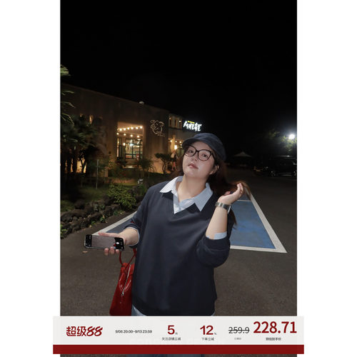 老章和小胖PONGKIKI剑桥学院风藏青假两件V领大码胖mm宽松女卫衣