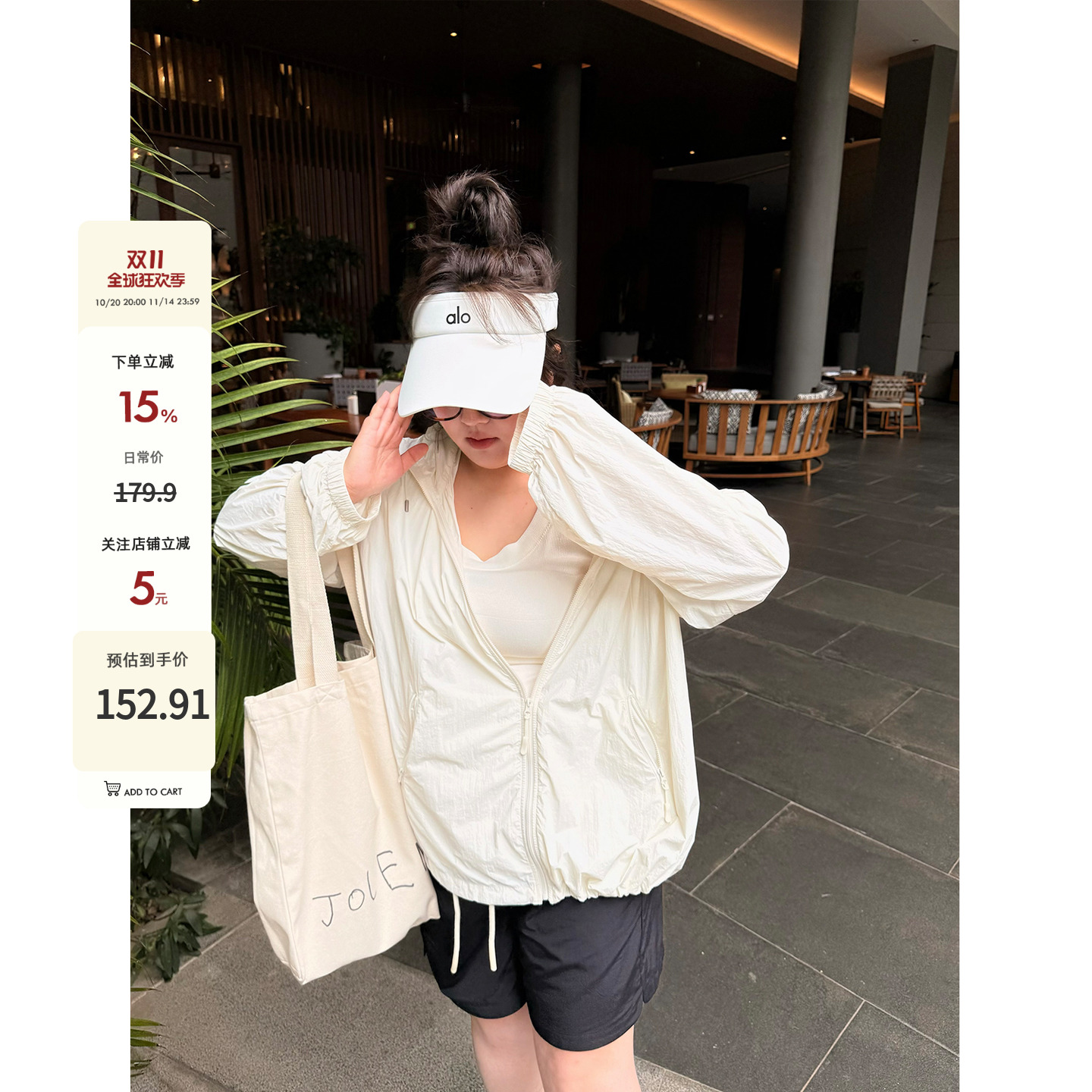 老章和小胖PONGKIKI防晒战神外套大码防紫外线浅色轻薄皮肤衣