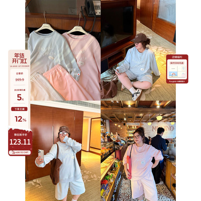 老章和小胖PONGKIKI奶芙芙云朵棉套装新款休闲卫衣套装修身套头女