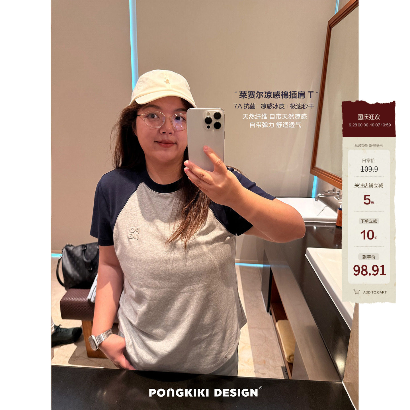 老章和小胖 PONGKIKI