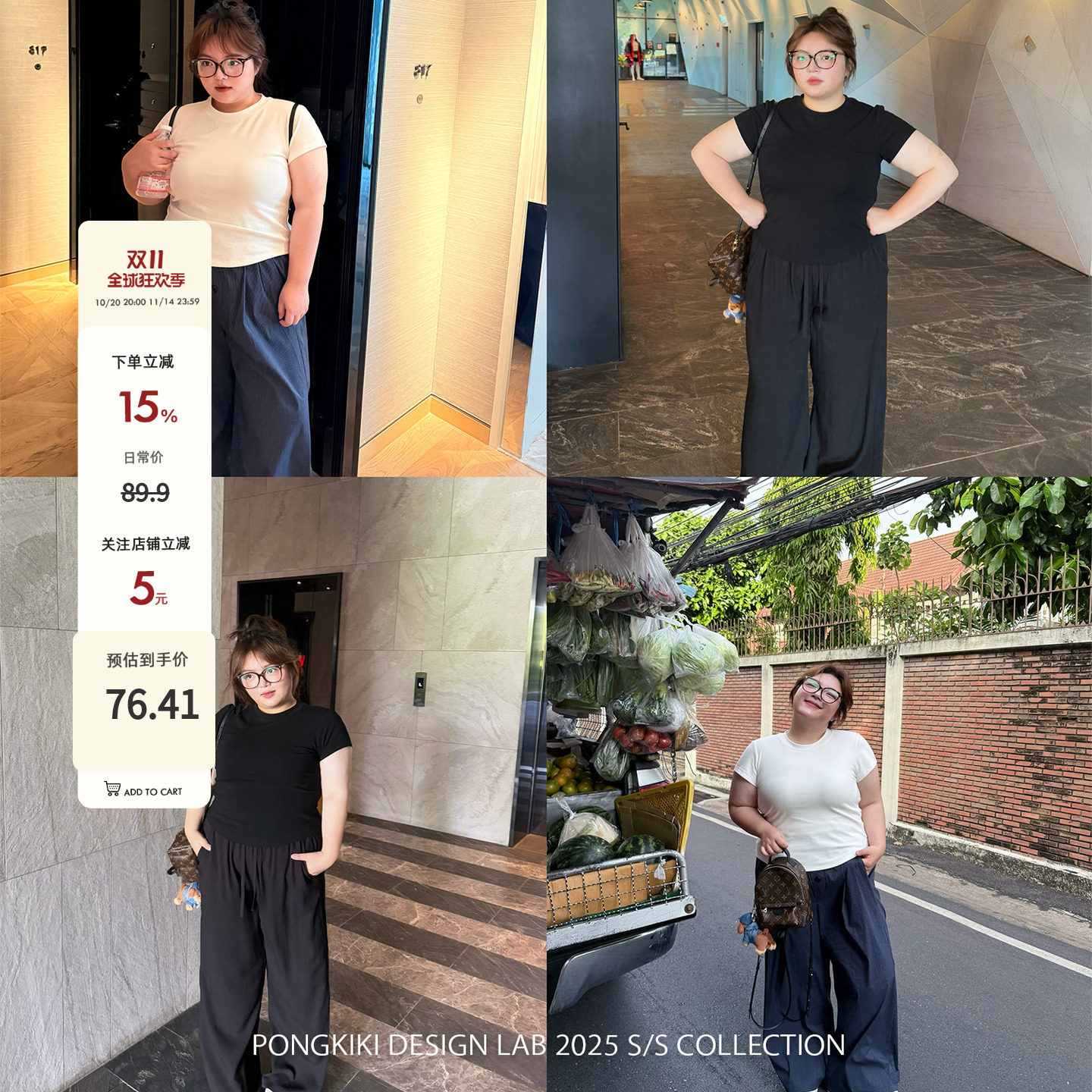 老章和小胖PONGKIKIsk*ms修身运动T恤女大码正肩体恤百搭上衣夏