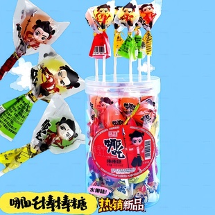 哪吒棒棒糖水果味硬糖网红高颜值儿童节六一礼物糖果批发休闲零食