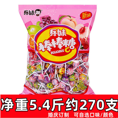 糖果兵妹混合口味棒棒糖