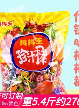 抖抖王棒棒糖混合水果口味糖果