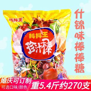 袋装 270支混合口味桶 婚庆糖果整箱批网红 150支 抖抖王棒棒糖散装