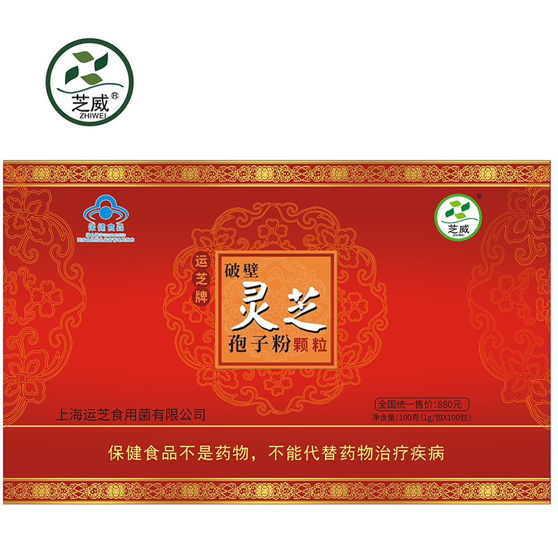 芝威破壁灵芝孢子粉富含灵芝多糖