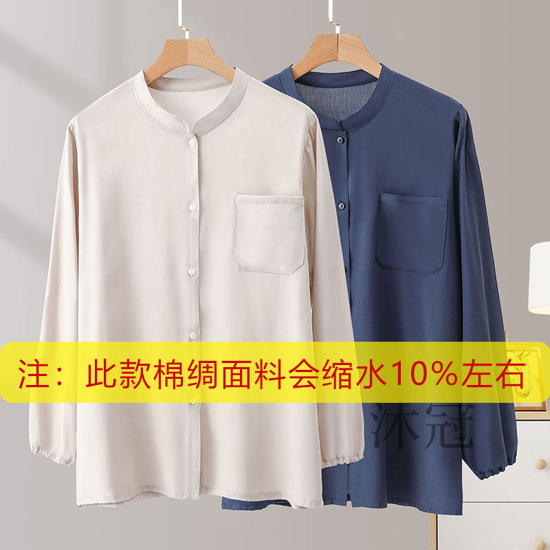 夏季男士棉绸长袖薄款练功服中年青人造棉立领衬衣开衫晨练空调服