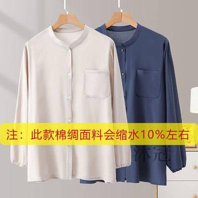 人造棉立领衬衣开衫空调服睡衣