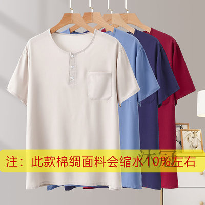 棉绸半开门短袖T恤男宽松大码