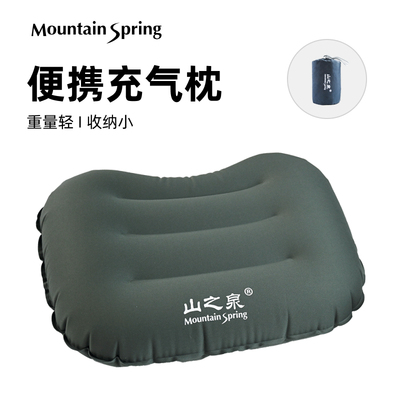 山之泉充气枕轻量化徒步露营枕