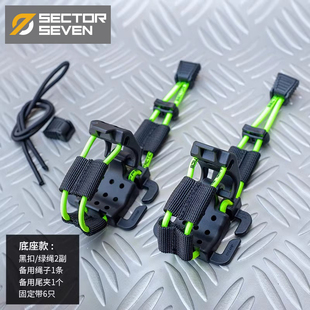 第7区 Molle 扩展织带夹户外登山包冰斧夹胸包捆绑固定机能外挂扣