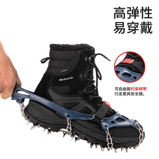 户外24齿19齿简易冰爪雪地防滑鞋套登山雪爪不锈钢钉鞋链攀岩装备