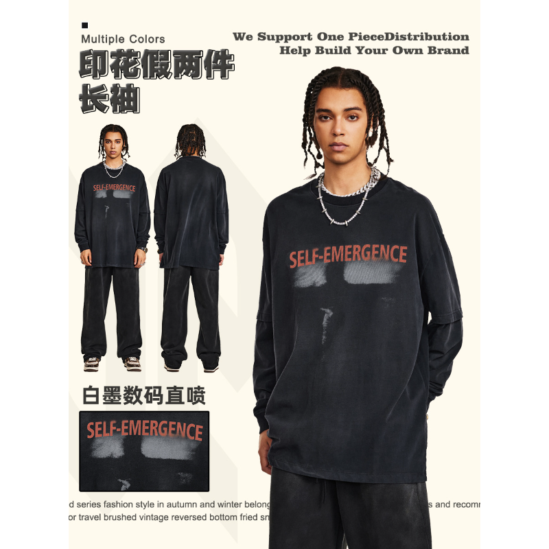 美式街头重工水洗小众设计感抽象印花T恤男潮牌假两件长袖tee男士
