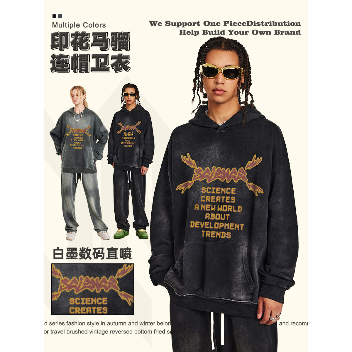 复古重磅立挺连帽休闲卫衣男女款潮牌做旧字母印花宽松帽衫上衣男