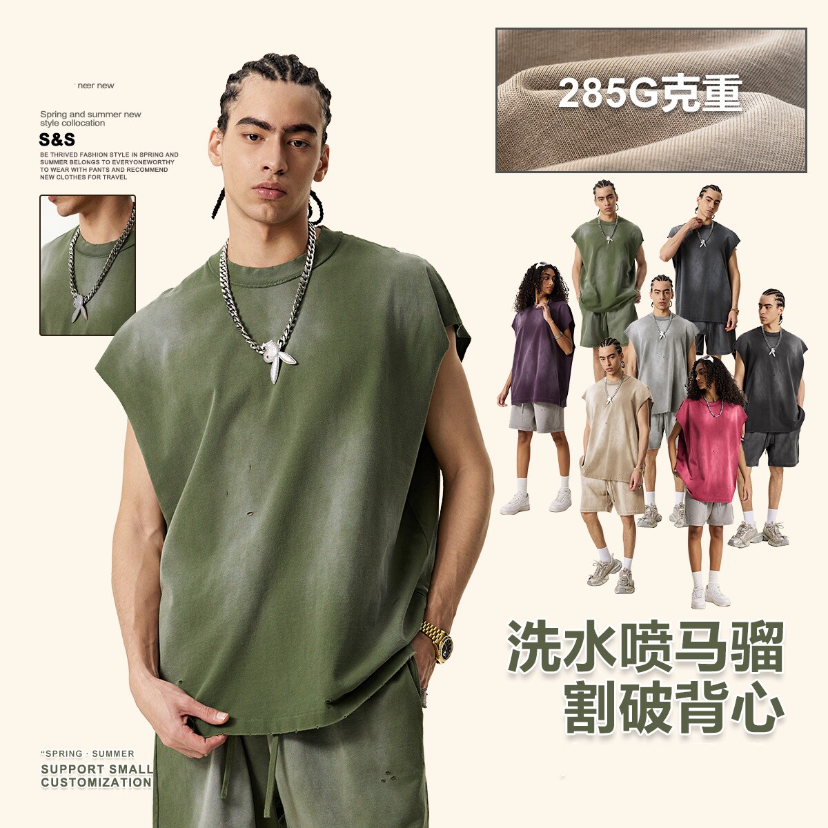 美式潮牌复古做旧坎肩割破背心春夏新品宽松运动无袖男式汗衫T恤