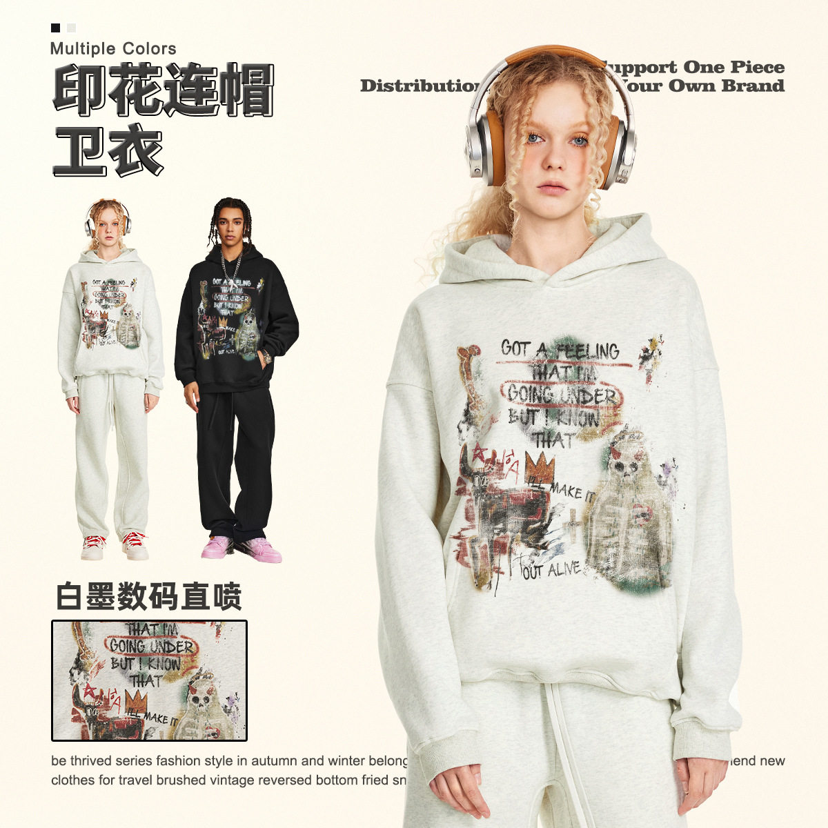 美式高街重工袋鼠兜帽衫秋冬街头潮牌百搭万圣节涂鸦连帽卫衣男潮