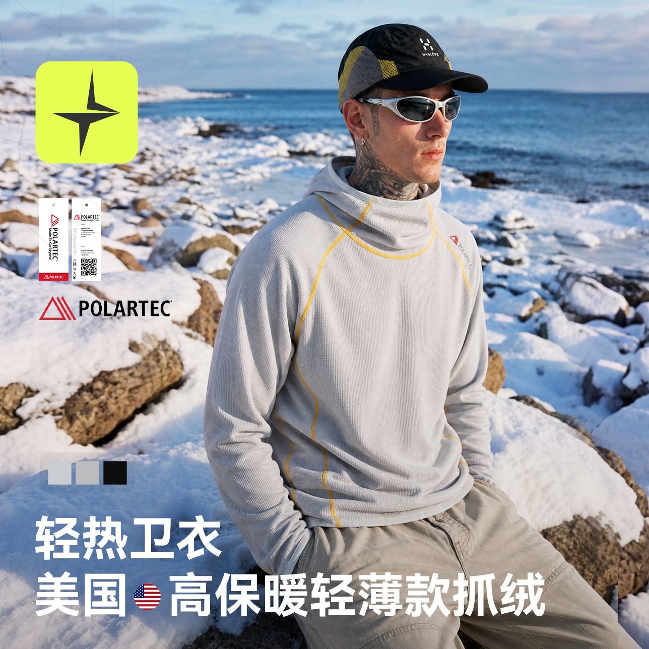 美式潮牌轻热连帽卫衣秋冬新品户外休闲运动抓绒轻量化帽衫卫衣男