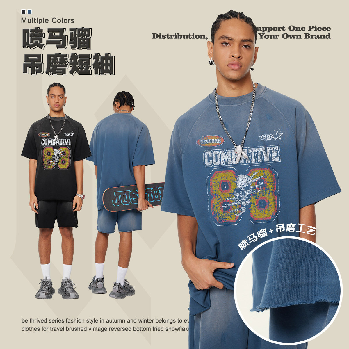 春夏潮牌赛车元素美式复古运动风圆领体恤重磅做旧水洗短袖t恤男