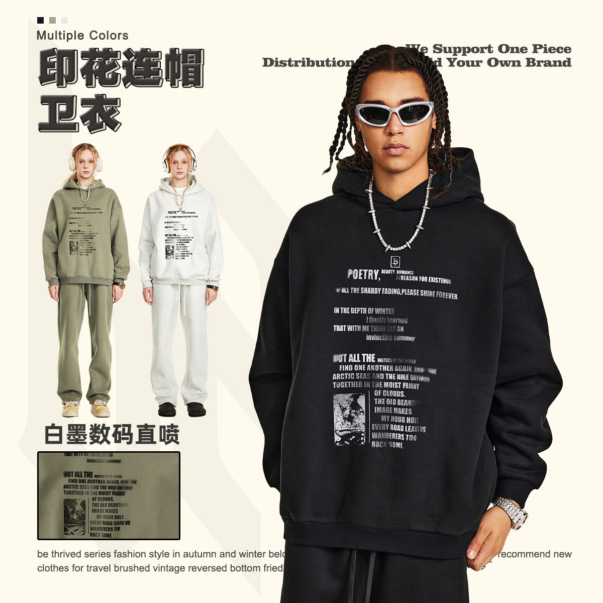美式复古原创基础款印花重磅连帽卫衣秋冬潮牌休闲百搭帽衫男女款