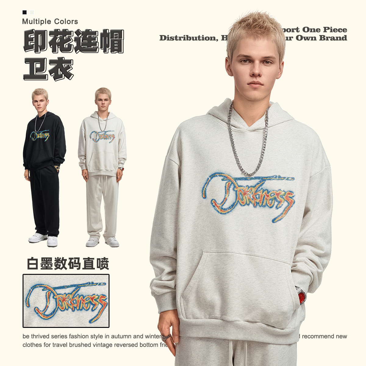 美式重磅休闲百搭帽衫上衣秋冬街头潮牌热成像印花宽松连帽卫衣男